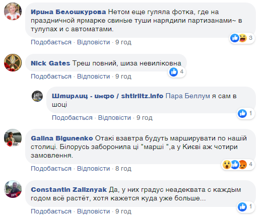 "Купи пілотку – допоможи ветерану!" Мережа в шоці від вульгарного святкування 9 травня в Росії