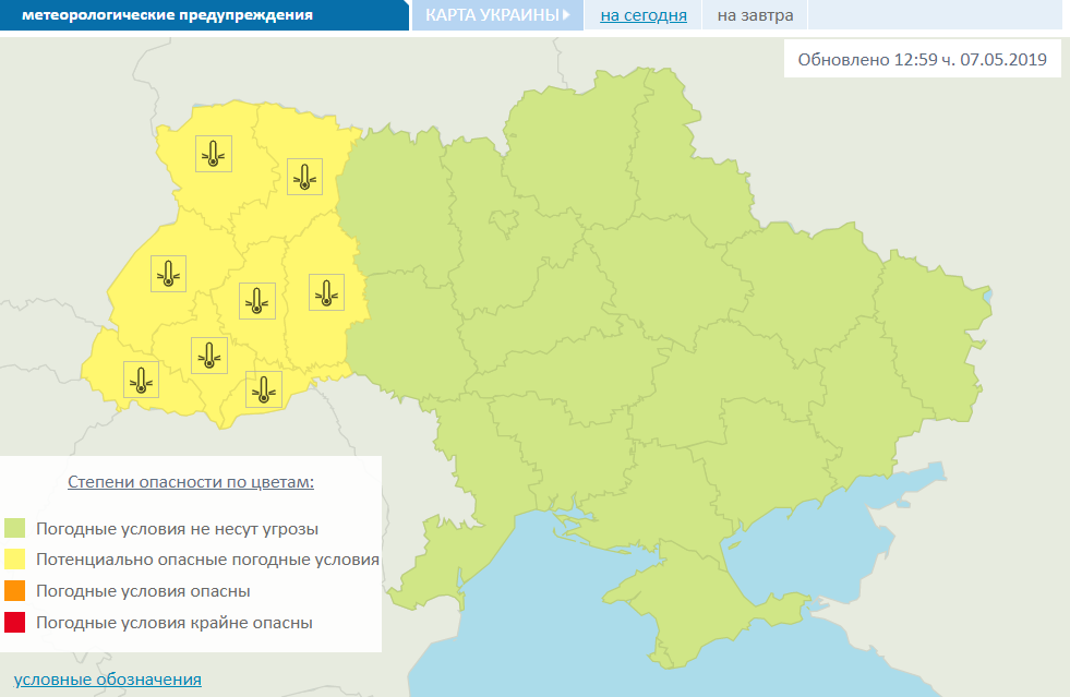 На Україну насувається шторм: де зіпсується погода