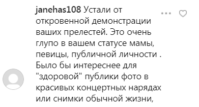 "Как эскортница!" Седокова возмутила сеть пошлым видео