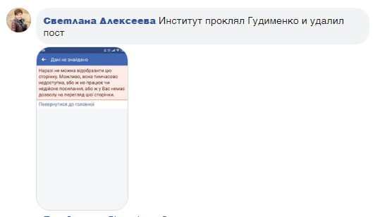 Главный военный вуз Украины разгневал сеть праздничным "победобесием"