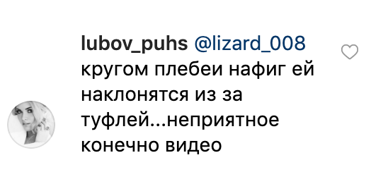 "Фу, как же это низко!" Полуголую Лободу разнесли в сети за "барские замашки" 