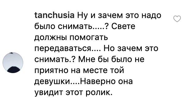 "Фу, як же це ницо!" Напівголу Лободу рознесли в мережі за "панські замашки"