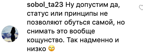 "Фу, как же это низко!" Полуголую Лободу разнесли в сети за "барские замашки" 