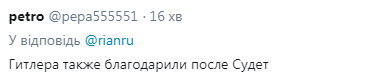 "Як з Гітлером": російський ветеран подякував Путіну за захоплення Криму і нарвався на гнів мережі