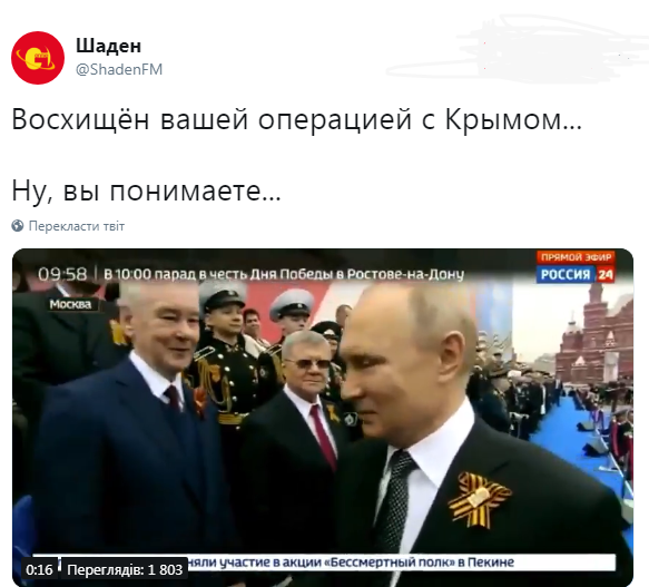 "Як з Гітлером": російський ветеран подякував Путіну за захоплення Криму і нарвався на гнів мережі