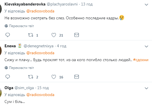 "Рве душу": матері загиблих на Донбасі Героїв змусили плакати українців. Потужні кадри