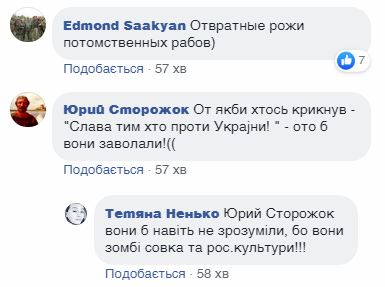 "Хай живе Радянський Союз!" Відео з київського "Безсмертного полку" розгнівало мережу