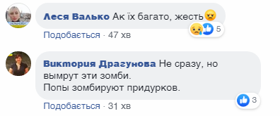 "Пусть живет Советский Союз!" Видео с киевского "Бессмертного полка" разгневало сеть