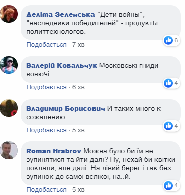 "Хай живе Радянський Союз!" Відео з київського "Безсмертного полку" розгнівало мережу