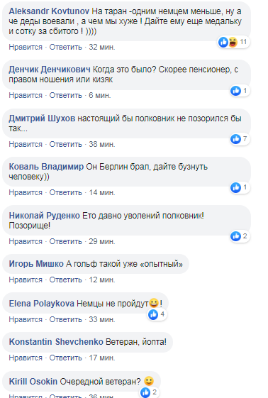 Під Києвом п'яний полковник влаштував ДТП: фото винуватця