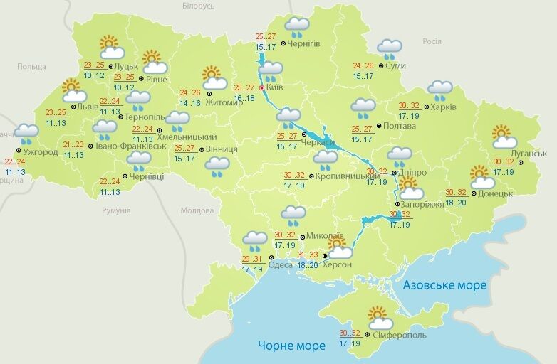 Дощі, град і шквали: синоптики дали небезпечний прогноз погоди по Україні