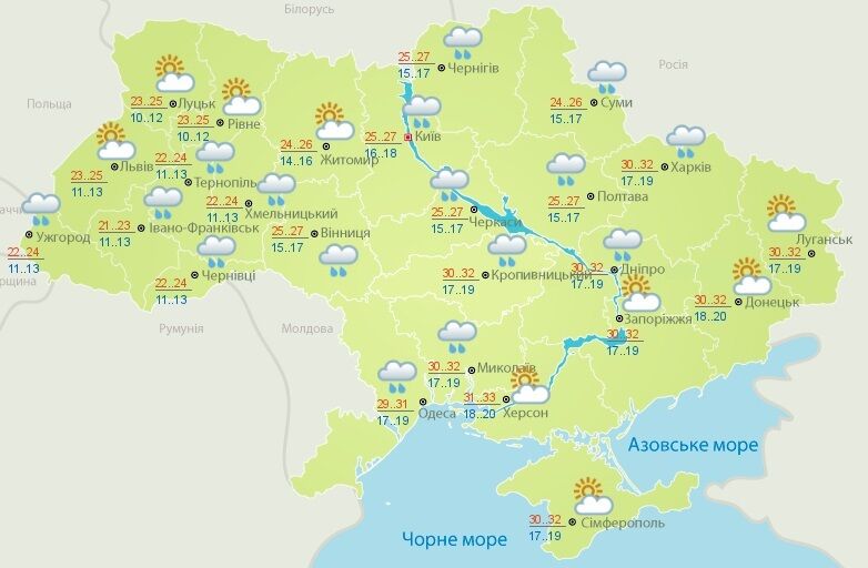  Дожди, град и шквалы: синоптики дали опасный прогноз погоды по Украине