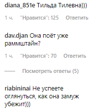 Лобода розбурхала мережу "вагітним" фото