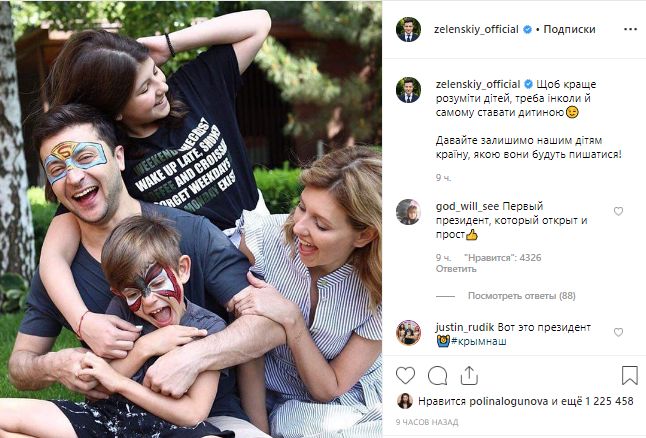 День защиты детей: украинские звезды показали трогательные фото