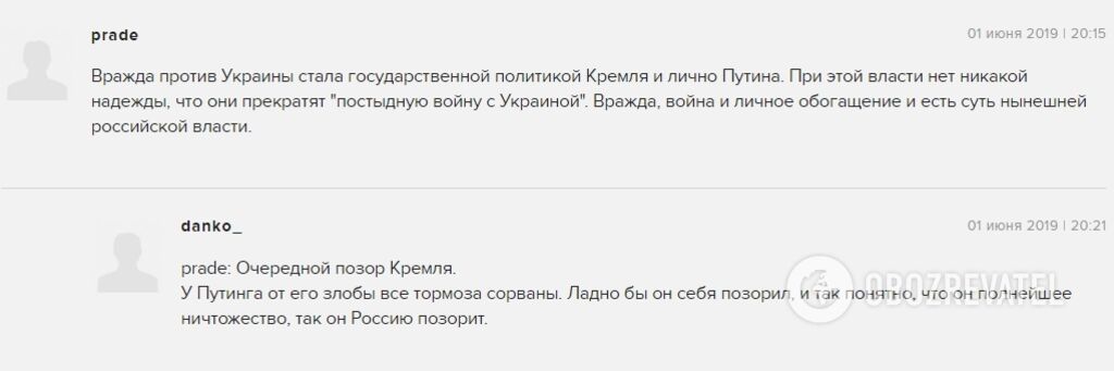 Чубайс зажадав від Росії припинити "ганебну війну з Україною"