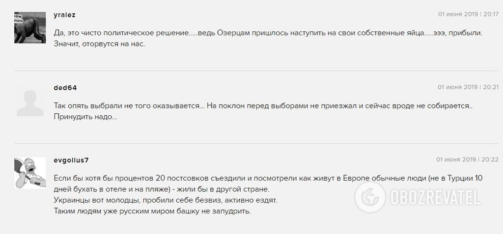 Чубайс потребовал от России прекратить "постыдную войну с Украиной"