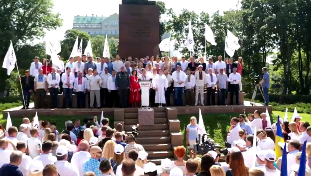 З'їзд Радикальної партії