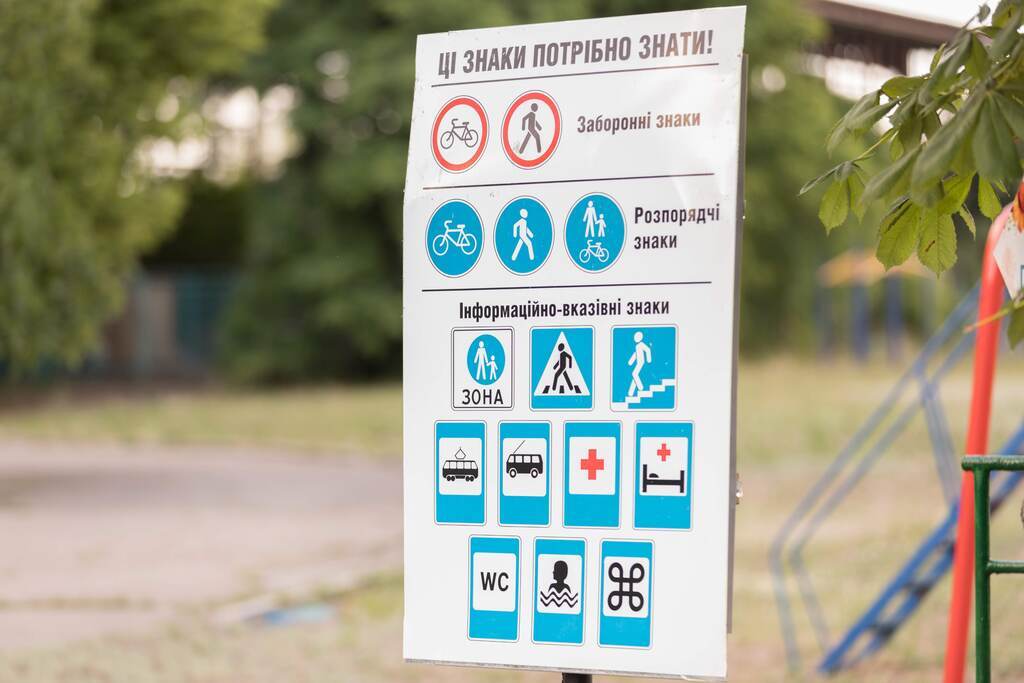 Детский лагерь "Дети Днепра"