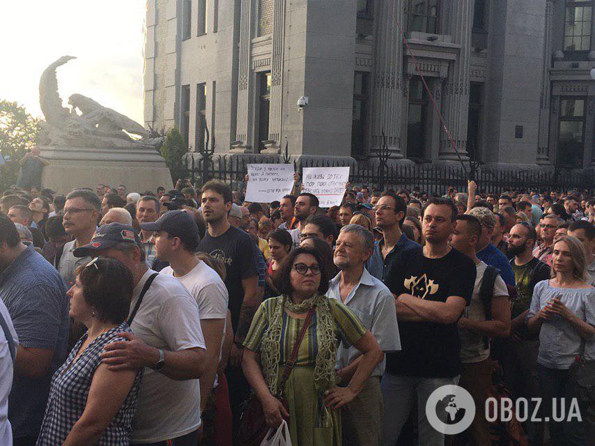 "Капитуляция — предательство!" Украинцы устроили массовую акцию под АП
