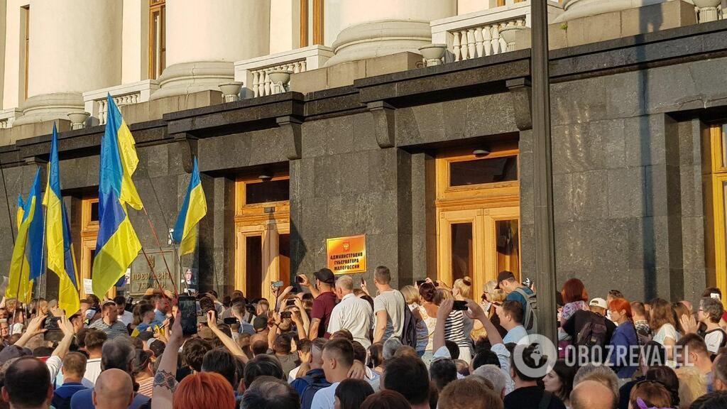 "Капитуляция — предательство!" Украинцы устроили массовую акцию под АП