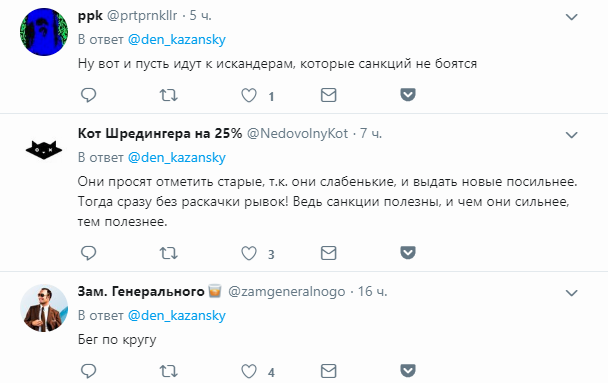 "Не смішіть Іскандери": мережа висміяла пікет у Росії через санкції