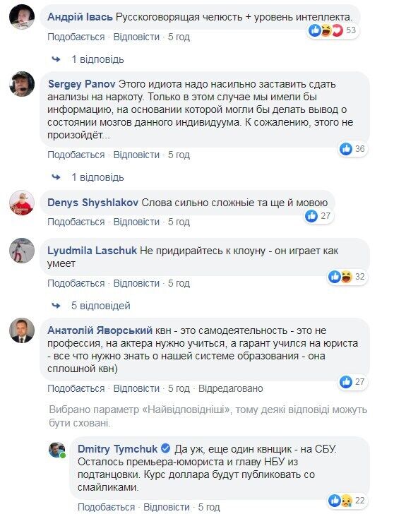 "Не актор, а звичайний кривляка": Зеленського рознесли за виступ із папірця