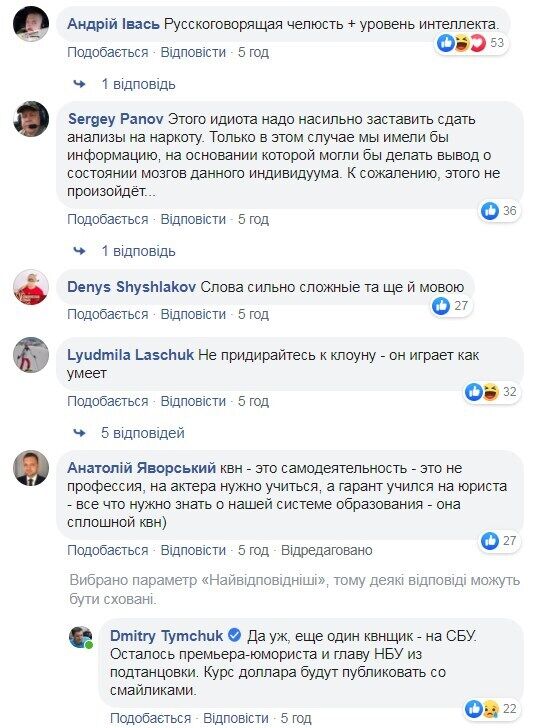 "Не актор, а звичайний кривляка": Зеленського рознесли за виступ із папірця