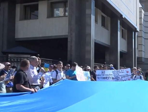 "Зеленський, не ганьби Конституцію!" Під КСУ влаштували мітинг проти розпуску Ради
