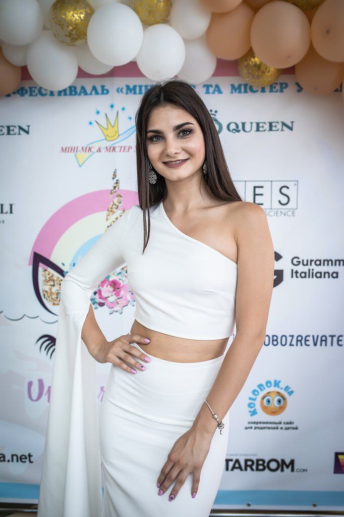 Аліна Башкіна