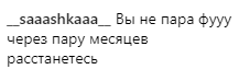 "Награно!" Добринін і Квіткова викликали суперечки після "Холостяка"