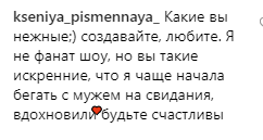 "Награно!" Добринін і Квіткова викликали суперечки після "Холостяка"