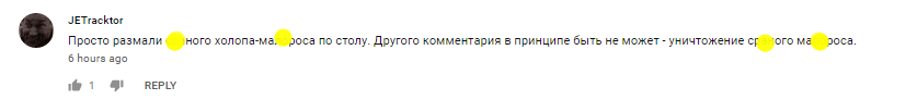 "Размазали по столу!" Появилось видео разгрома человека Зеленского в КСУ