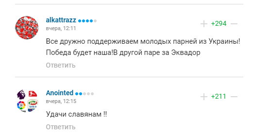 "Круче, чем у нас": в России обзавидовались "фантастической молодежке" Украины