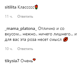 Победительница "Холостяк-9" засветила тату на интимном месте