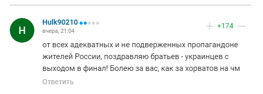 "Круче, чем у нас": в России обзавидовались "фантастической молодежке" Украины