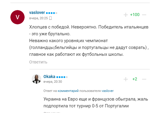 "Круче, чем у нас": в РФ восхитились сборной Украины U-20