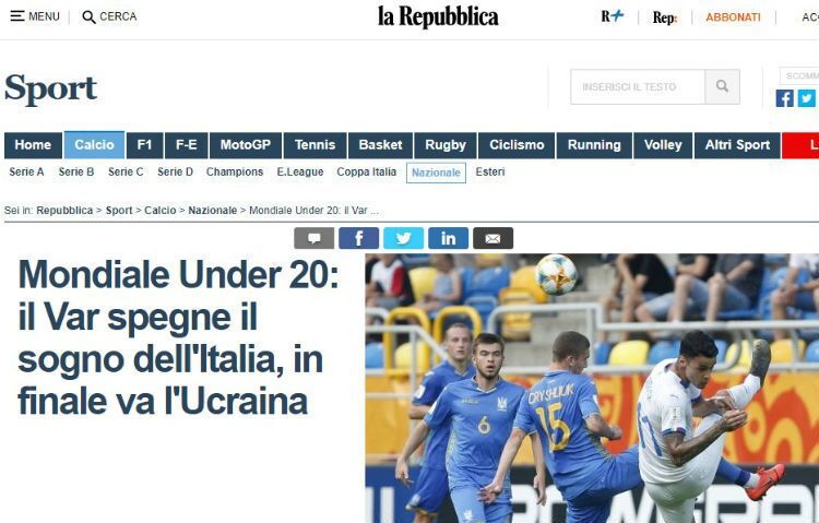 "VAR издевается": итальянские СМИ бурно отреагировали на победу Украины