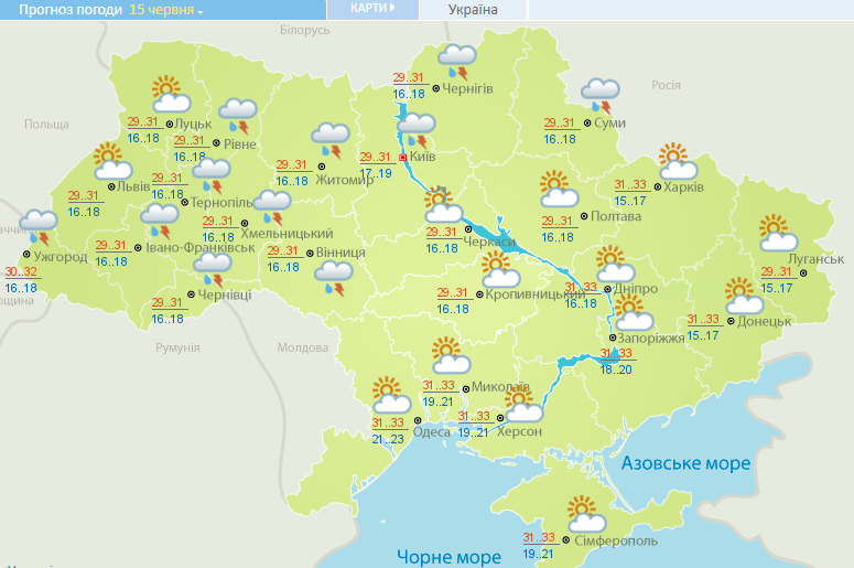 Погода в Україні: синоптики пообіцяли пекельну спеку на вихідні в Україні