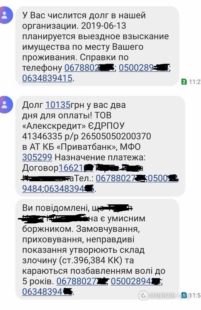 Кілька місяців — і ви у кредитній ямі: швидкі позики дають під 620%, а умови приховують