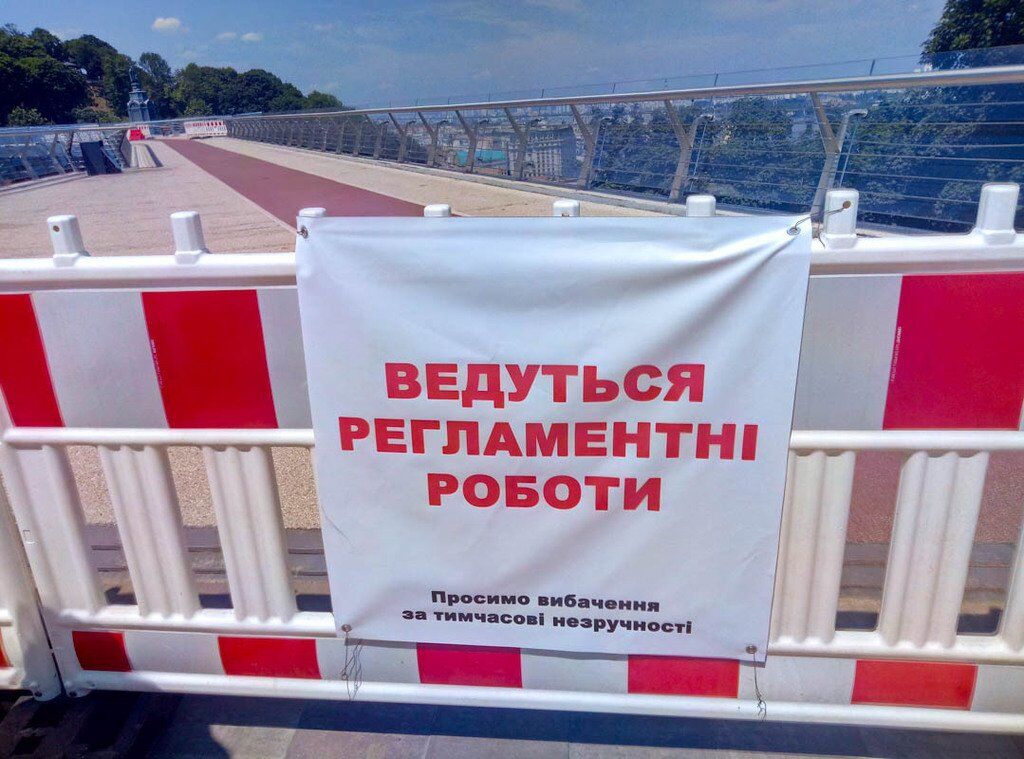 Стеклянный мост в Киеве закрыли