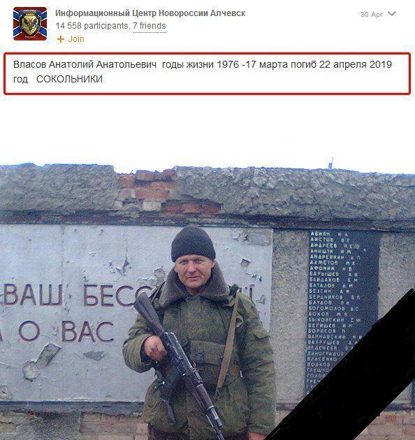 У мережі показали мертвих терористів із Донбасу