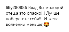 "Регіна вже з качалкою": Топалова присоромили за небезпечні розваги