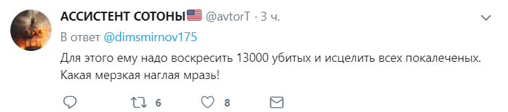 "Только без тебя, Володя": Путин разозлил сеть заявлением о дружбе с Украиной