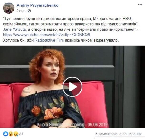 "Чорнобиль" від НВО потрапив у новий скандал з українським режисером: в чому суть