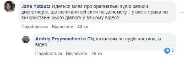 "Чернобыль" от НВО угодил в новый скандал с украинским режиссером: в чем суть