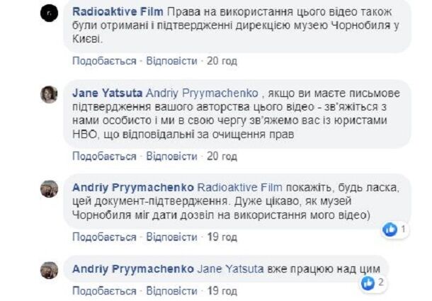 "Чорнобиль" від НВО потрапив у новий скандал з українським режисером: в чому суть