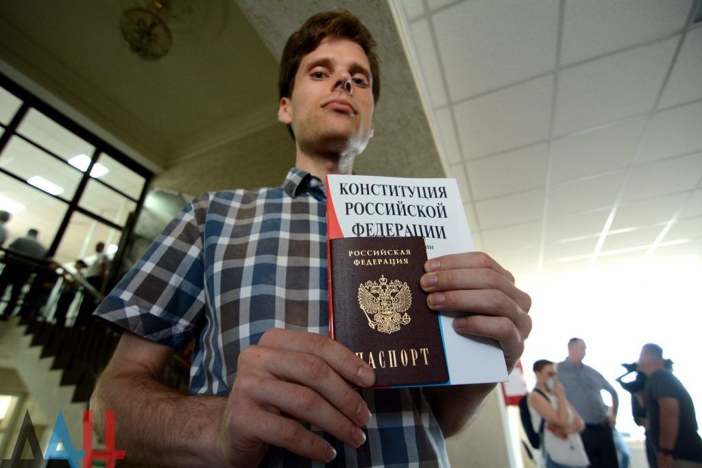 Жителі "ДНР" отримали російські паспорти