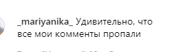 "Більше немає сенсу приховувати": Лазарєв показав відео з "весілля" і дав пояснення