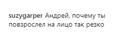 "На алкаша схожий": зірка "Иванушек" схвилював мережу зовнішністю