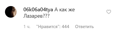 Не Лазарєв! Лорак показала нового чоловіка. Фото